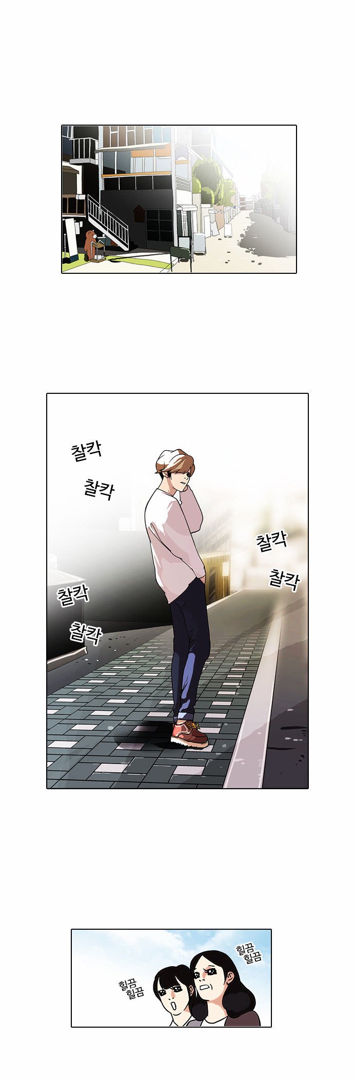Page 1 of Chapter 72