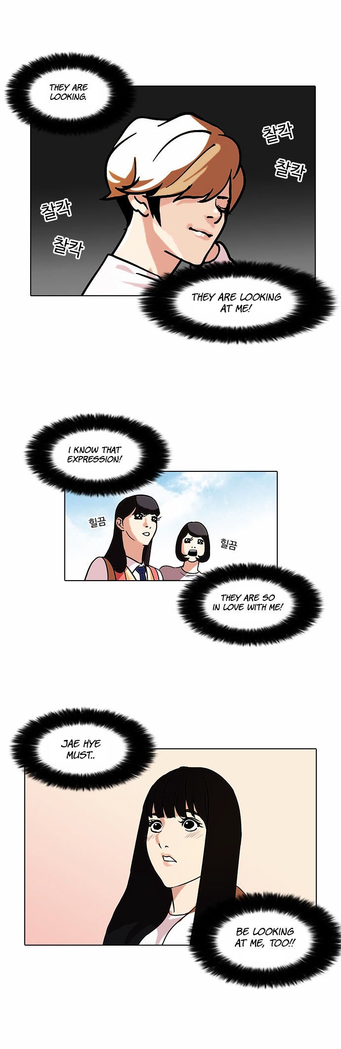 Page 2 of Chapter 72