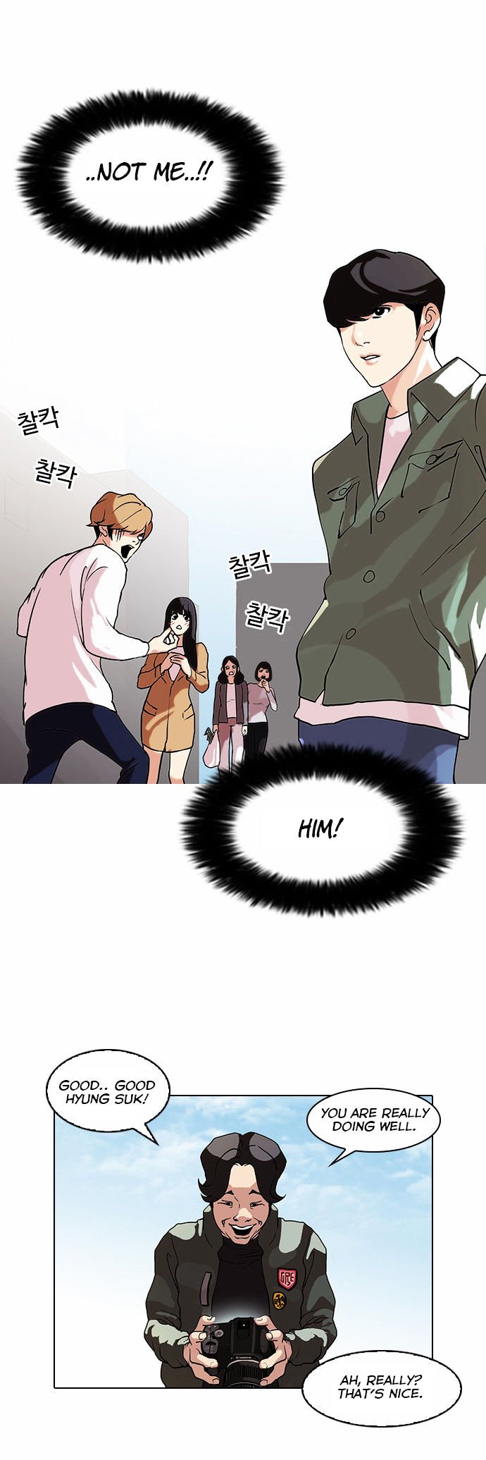 Page 3 of Chapter 72
