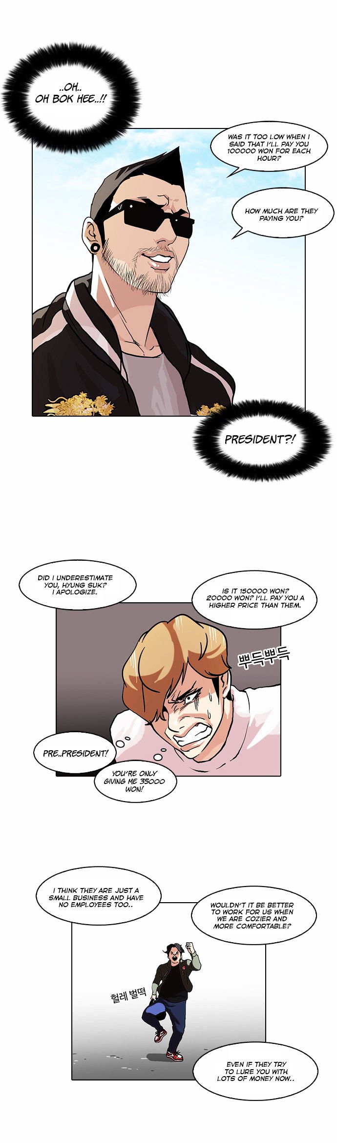 Page 6 of Chapter 72