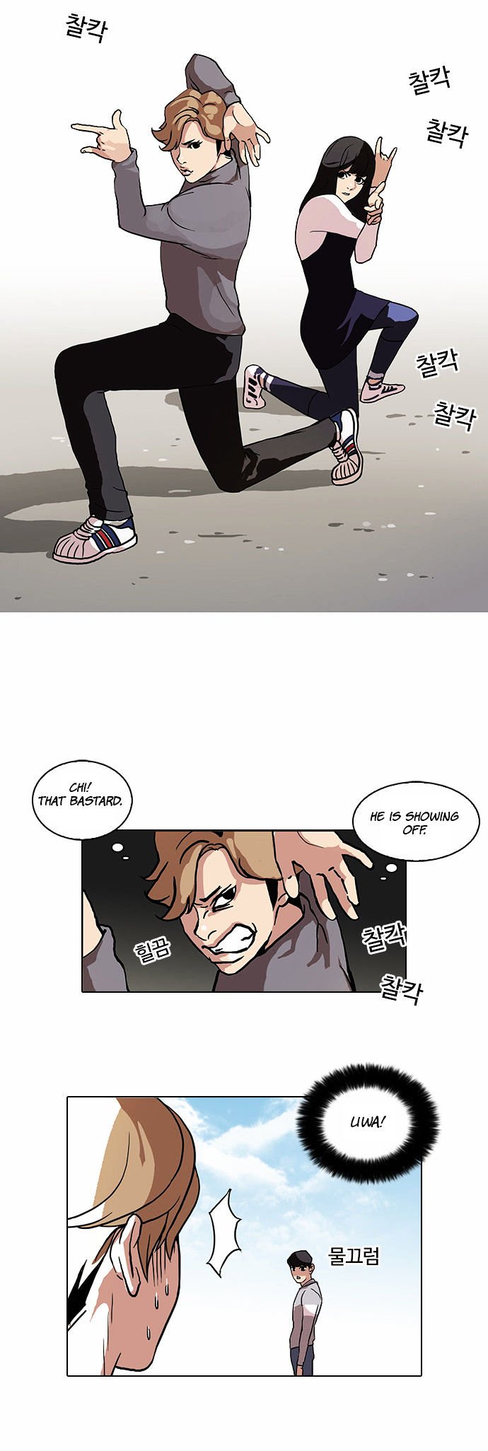Page 11 of Chapter 72