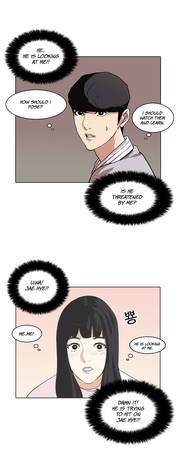 Page 12 of Chapter 72