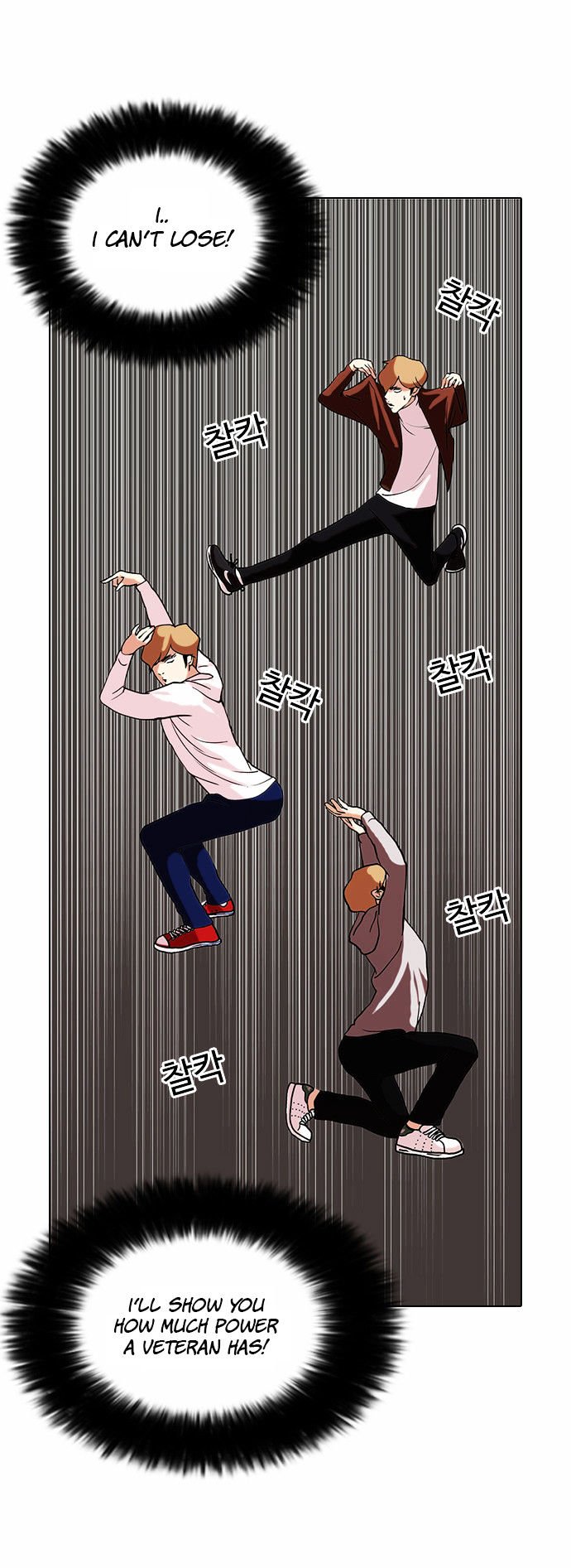 Page 13 of Chapter 72