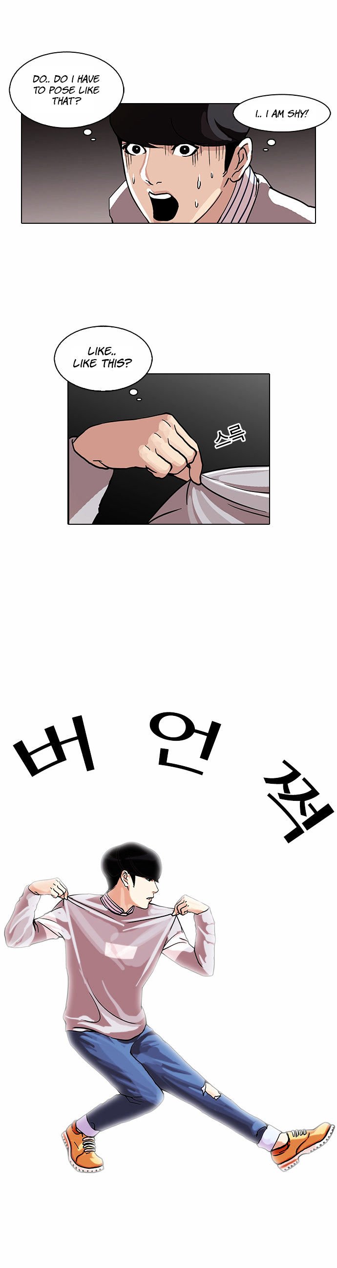Page 14 of Chapter 72