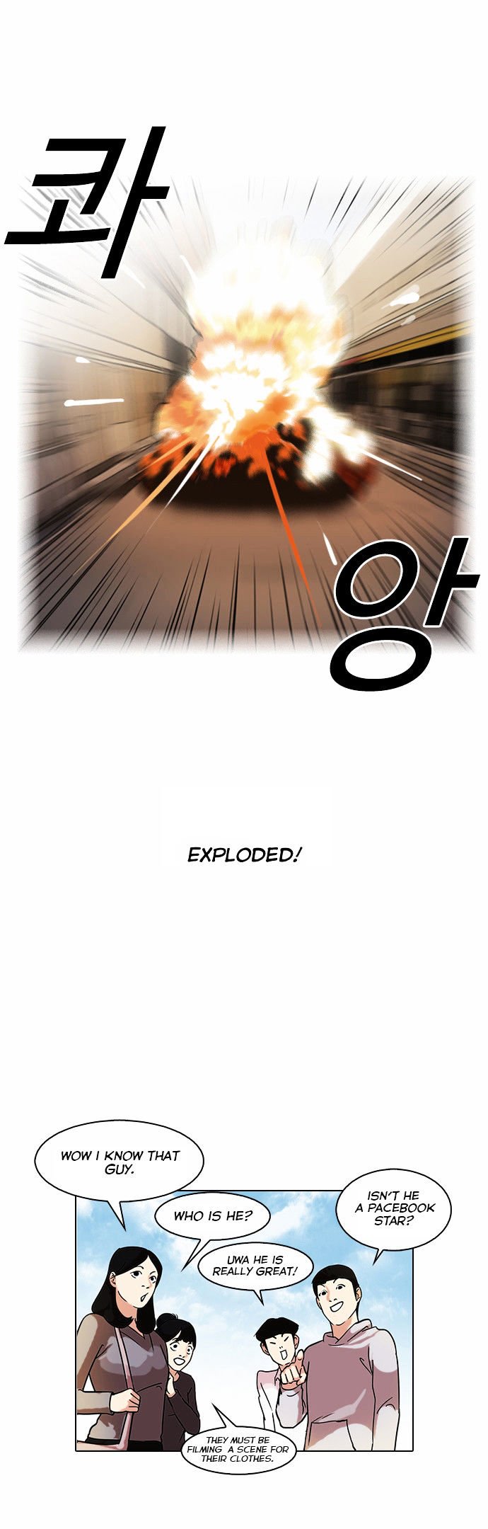 Page 17 of Chapter 72