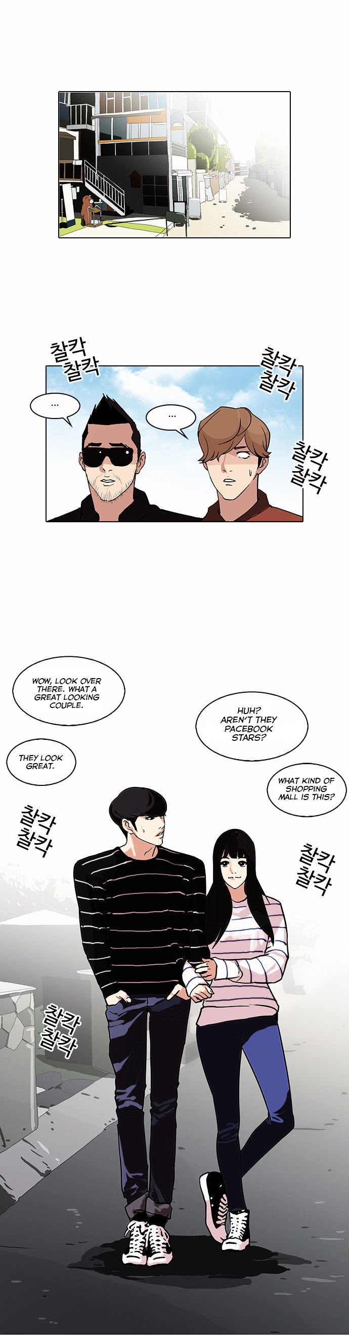 Page 20 of Chapter 72