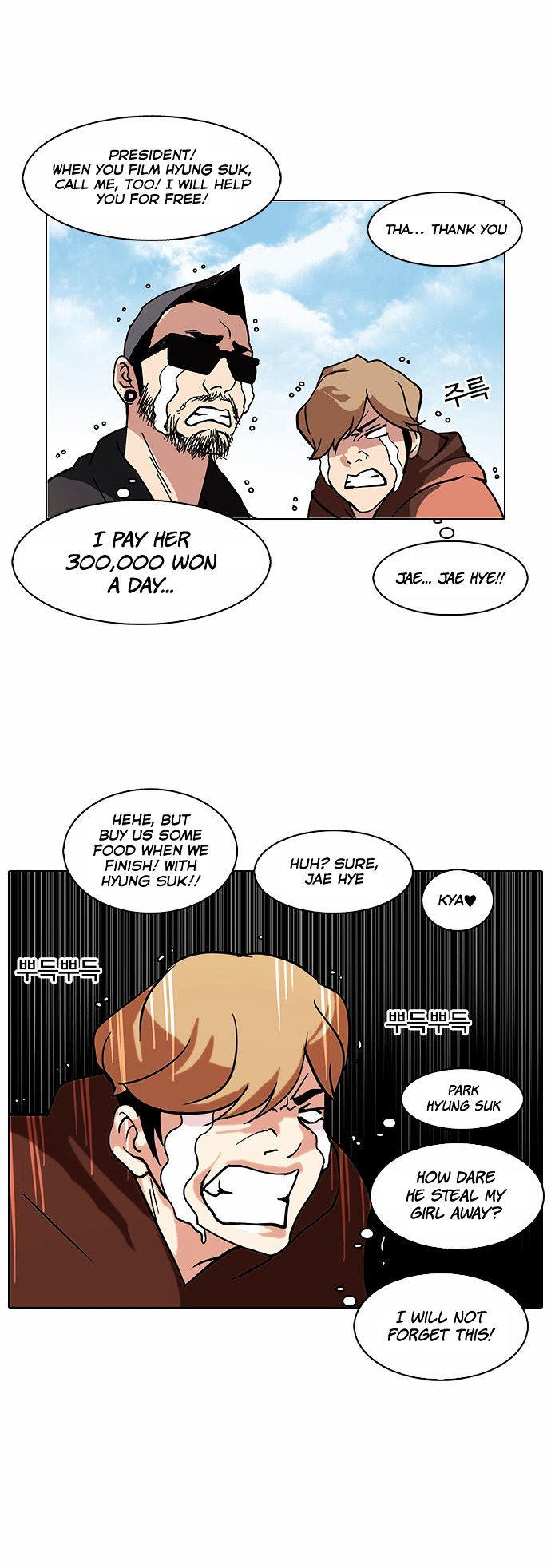 Page 23 of Chapter 72