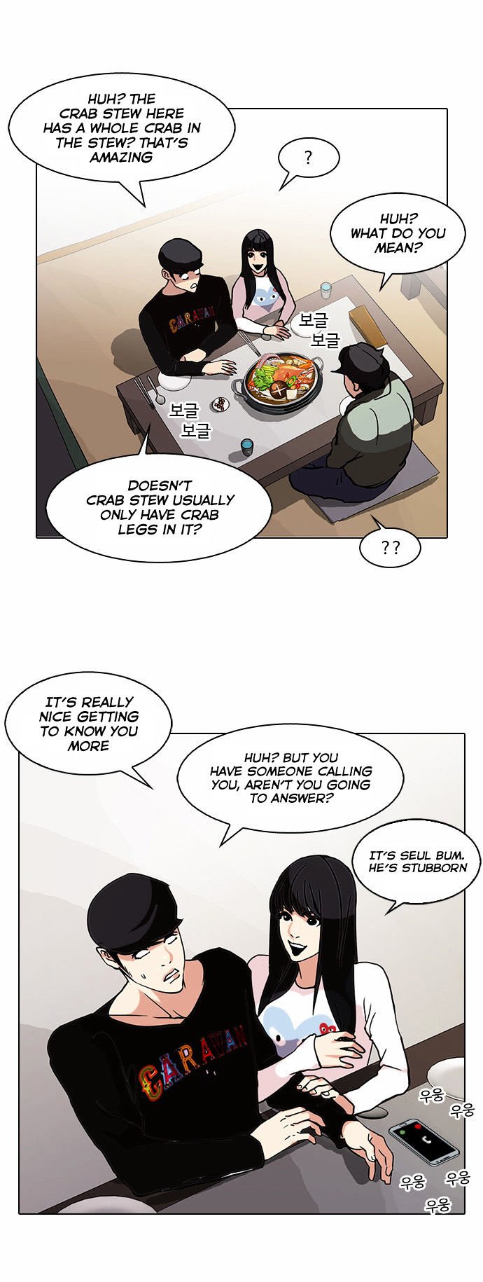 Page 25 of Chapter 72