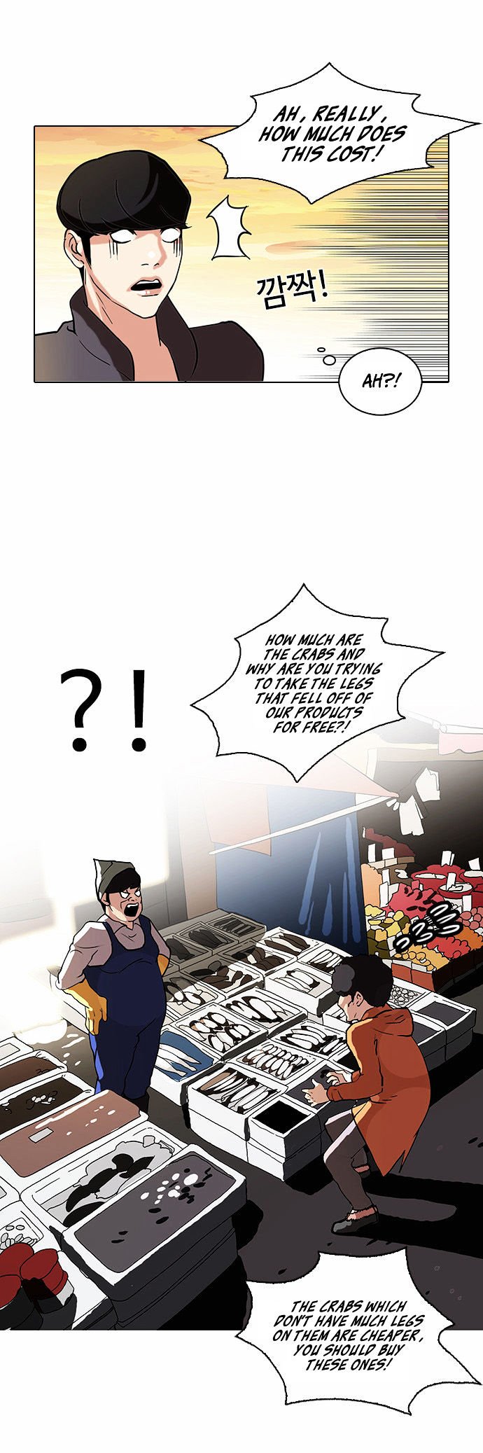 Page 30 of Chapter 72