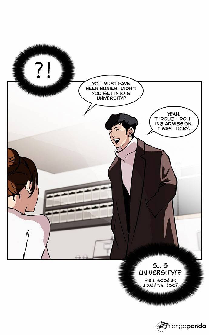 Page 12 of Chapter 73