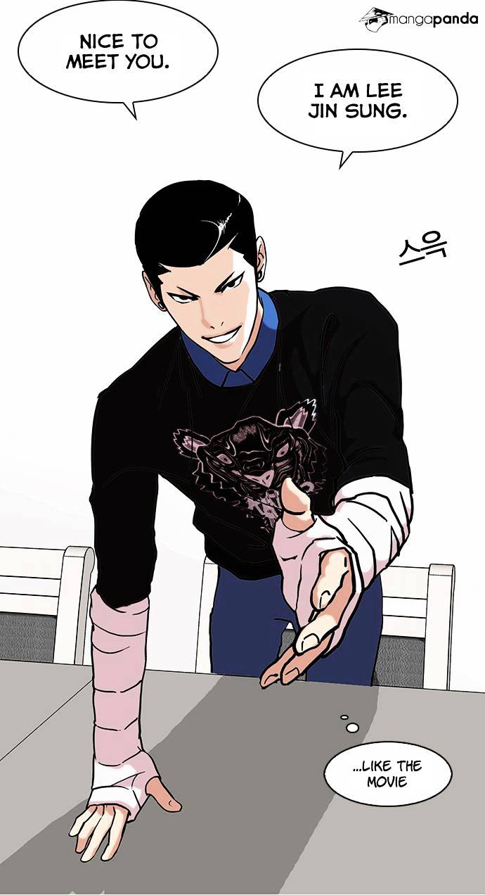Page 14 of Chapter 73