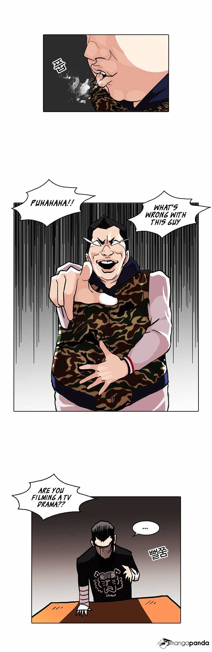 Page 16 of Chapter 73