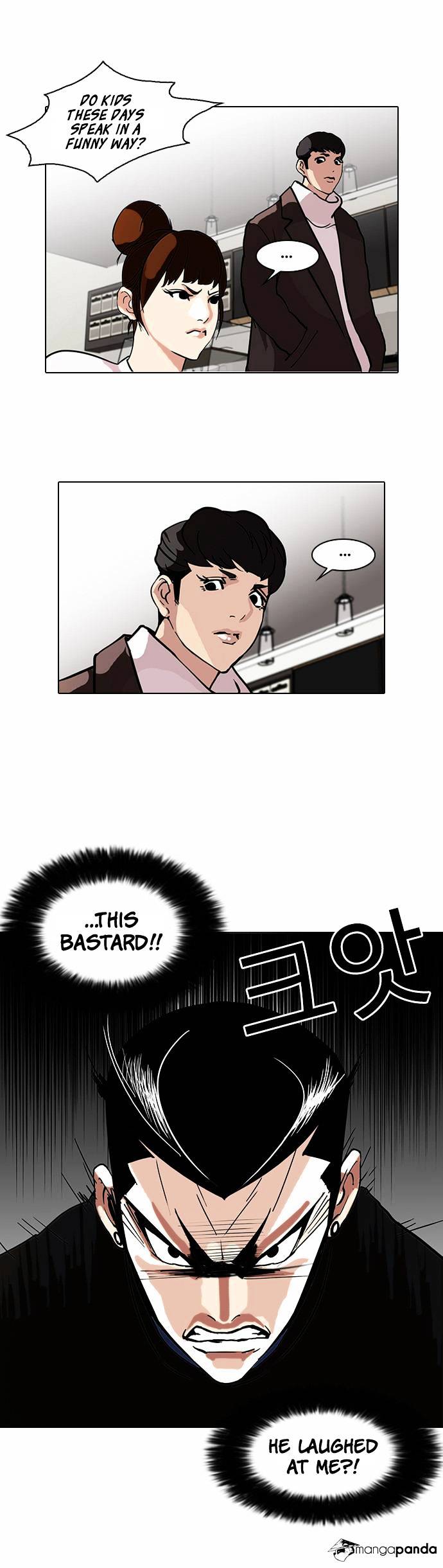 Page 17 of Chapter 73