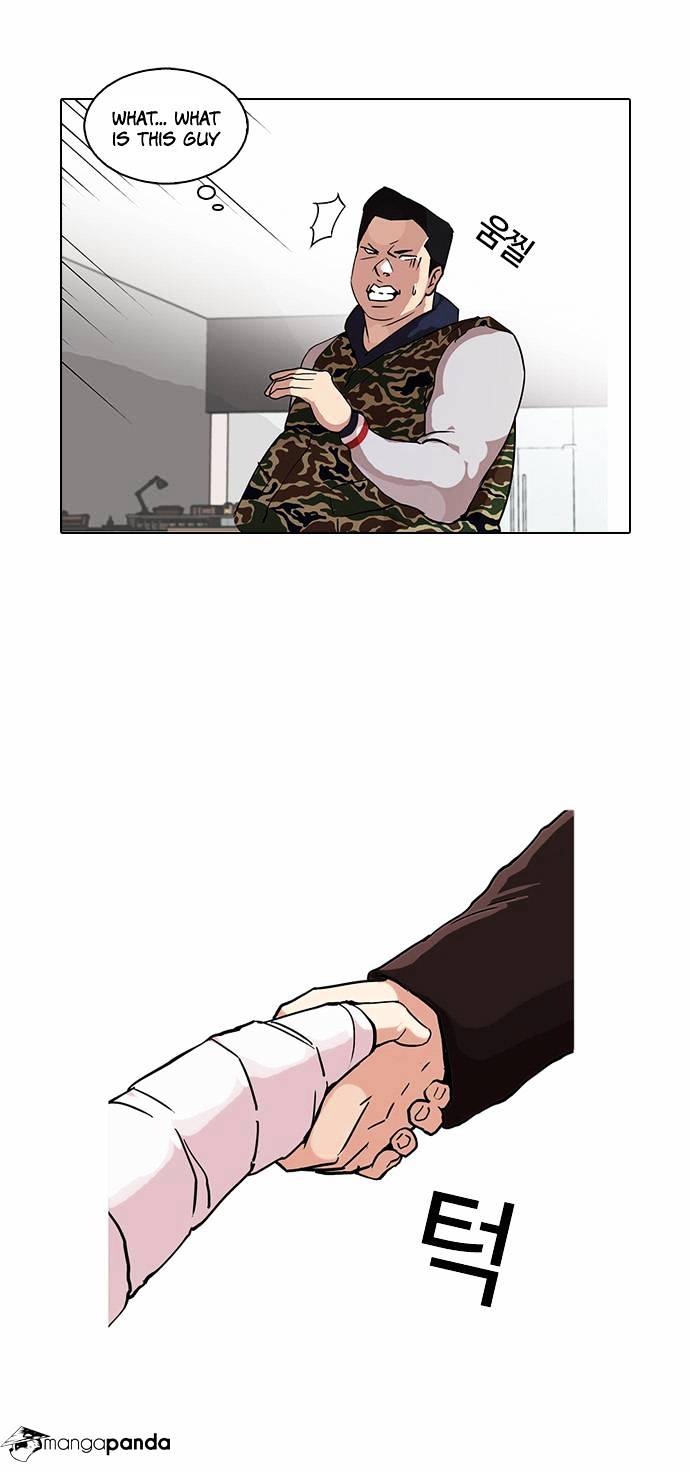 Page 18 of Chapter 73