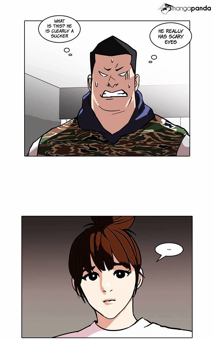 Page 21 of Chapter 73