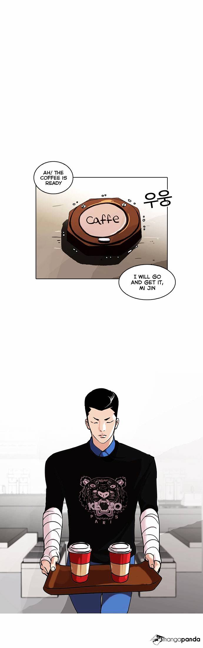 Page 22 of Chapter 73
