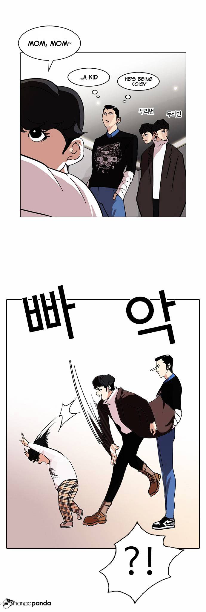 Page 28 of Chapter 73
