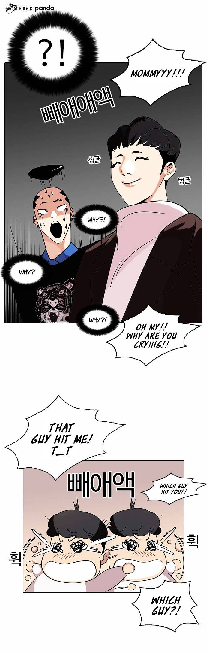 Page 29 of Chapter 73