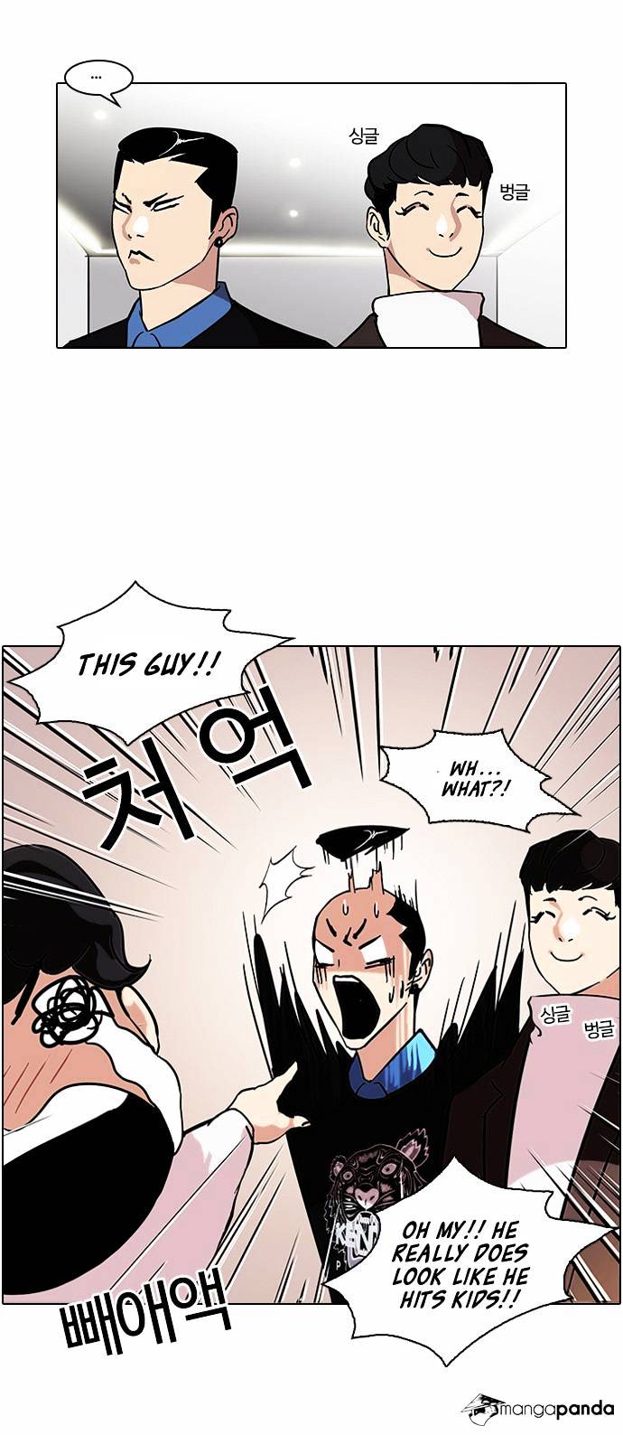 Page 30 of Chapter 73