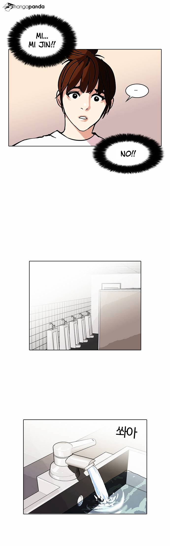 Page 31 of Chapter 73