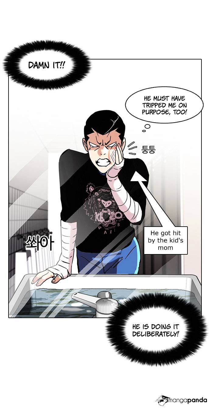 Page 32 of Chapter 73