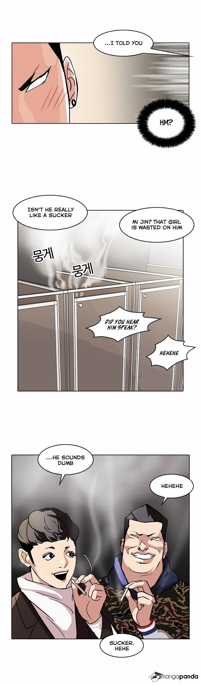 Page 33 of Chapter 73