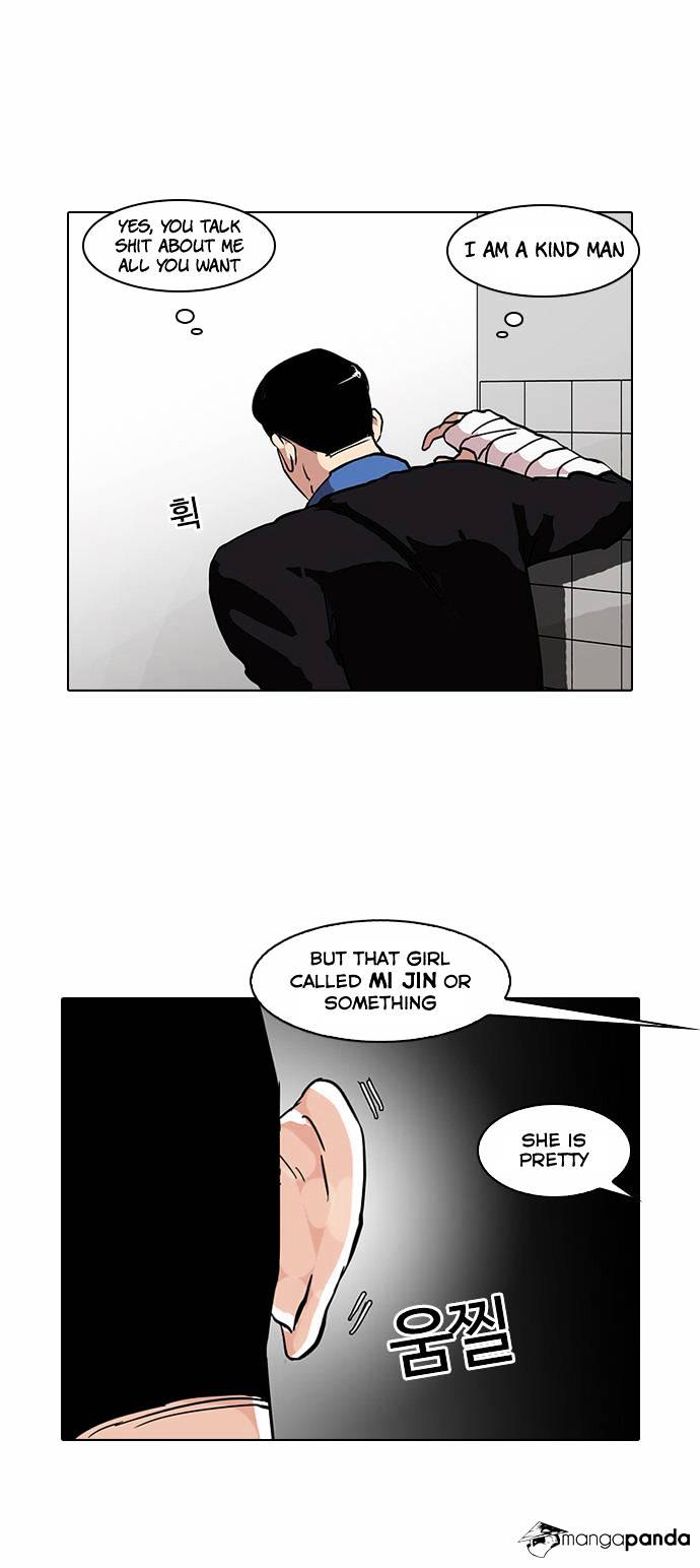 Page 35 of Chapter 73