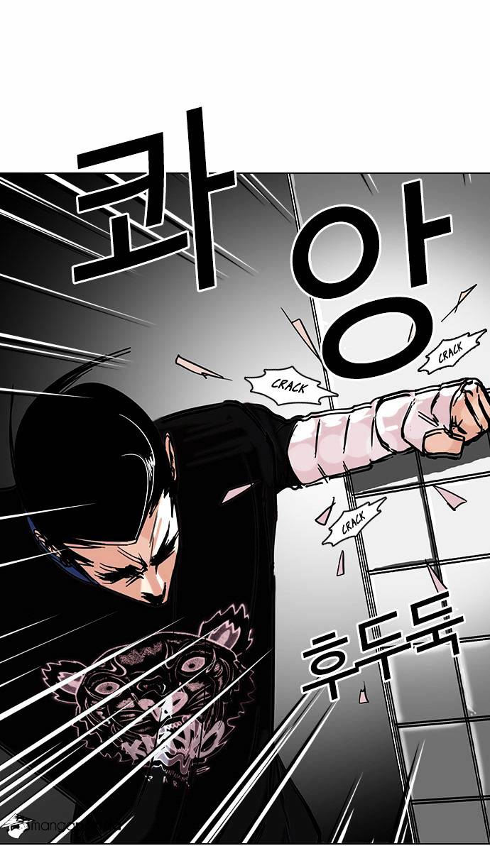 Page 37 of Chapter 73