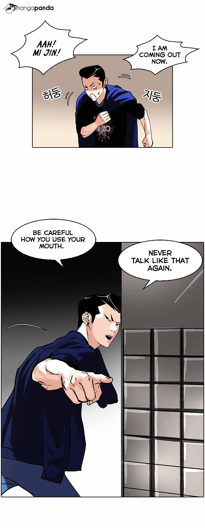 Page 3 of Chapter 74