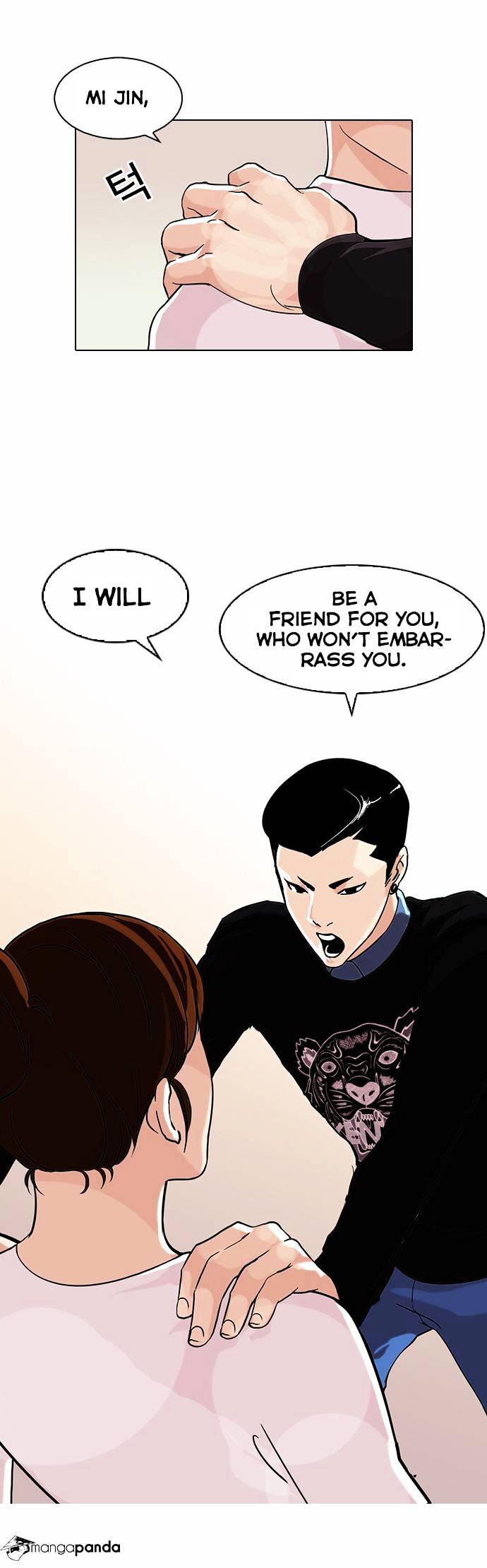 Page 7 of Chapter 74