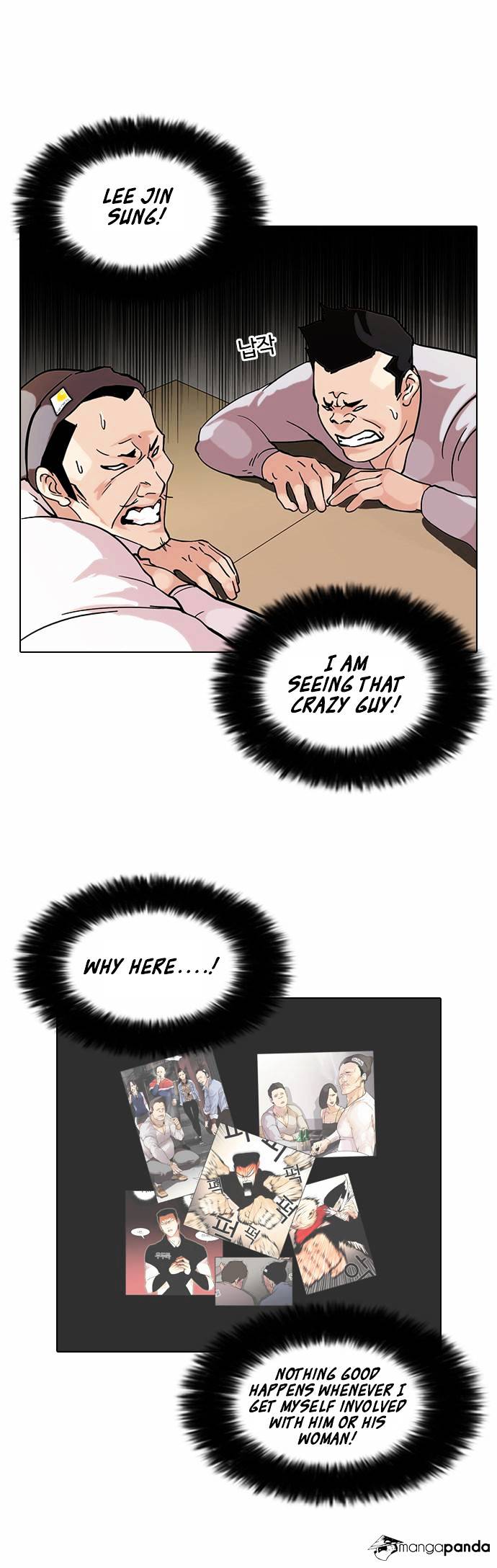 Page 10 of Chapter 74