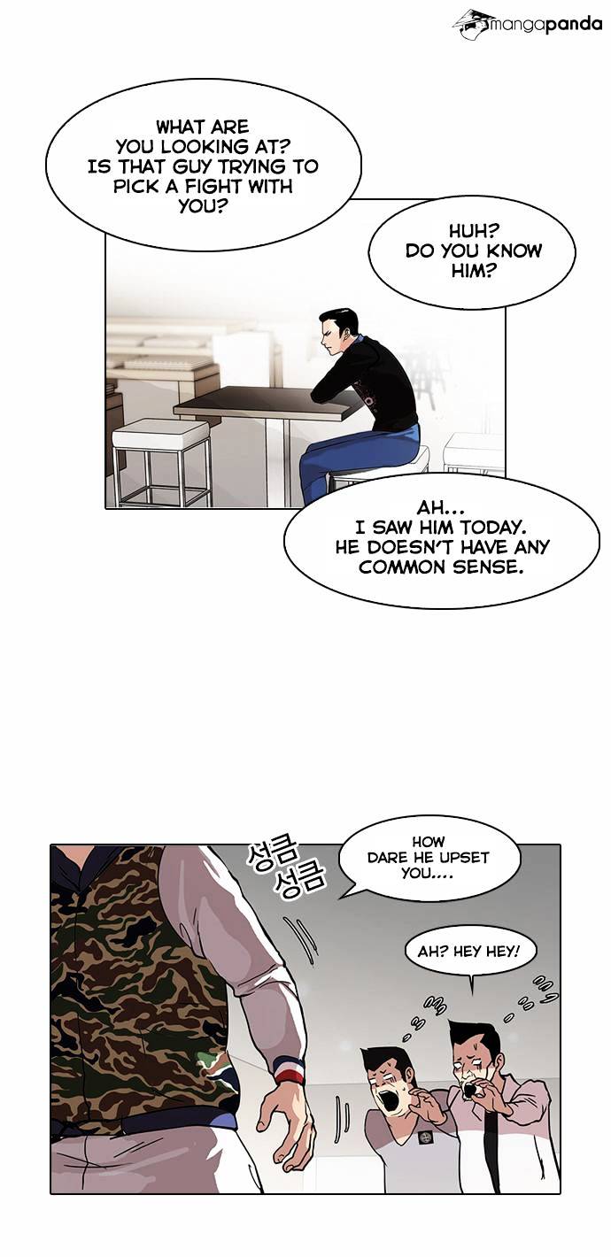 Page 12 of Chapter 74