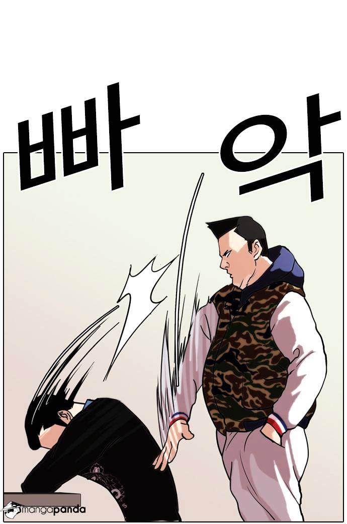 Page 13 of Chapter 74