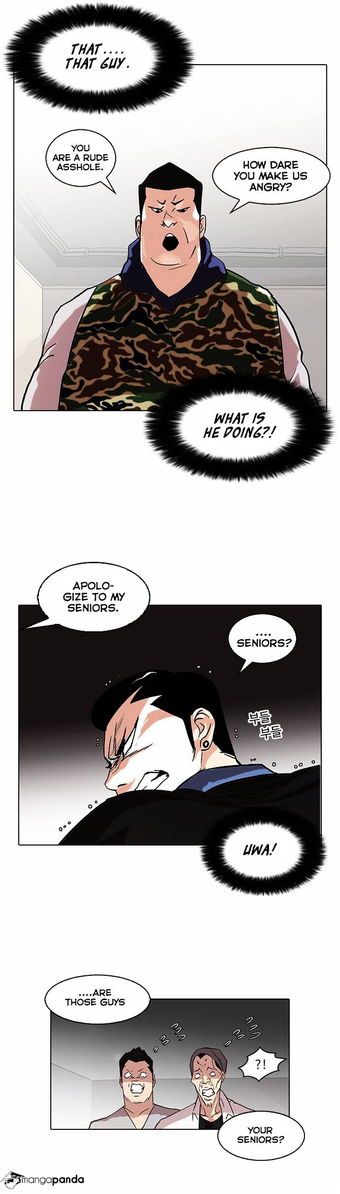 Page 15 of Chapter 74