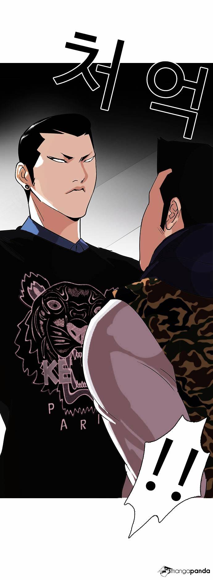Page 18 of Chapter 74