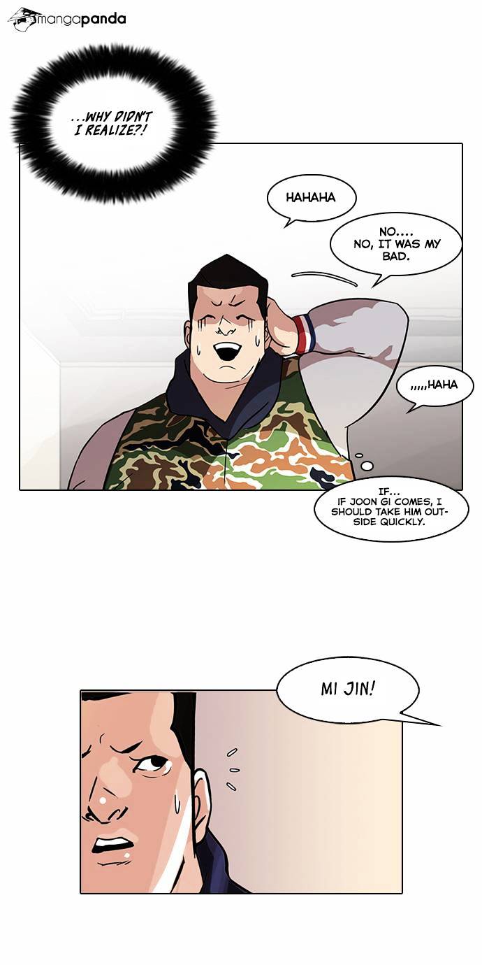 Page 20 of Chapter 74