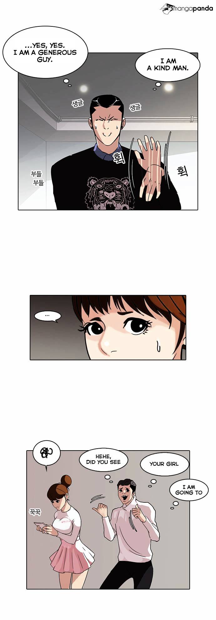 Page 22 of Chapter 74