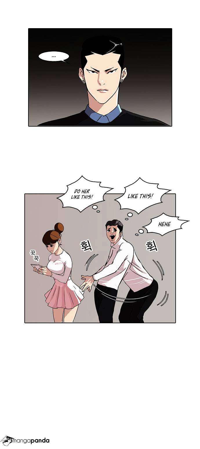 Page 23 of Chapter 74