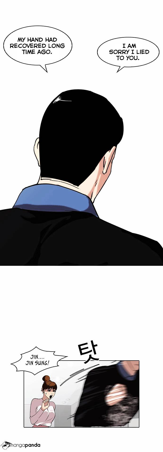 Page 29 of Chapter 74