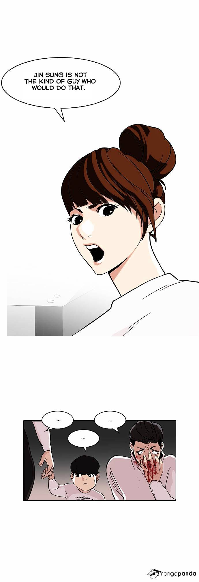 Page 32 of Chapter 74