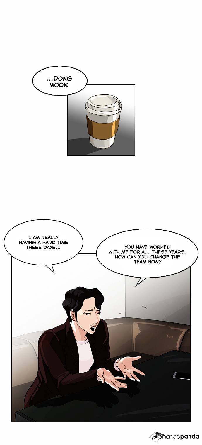 Page 8 of Chapter 75