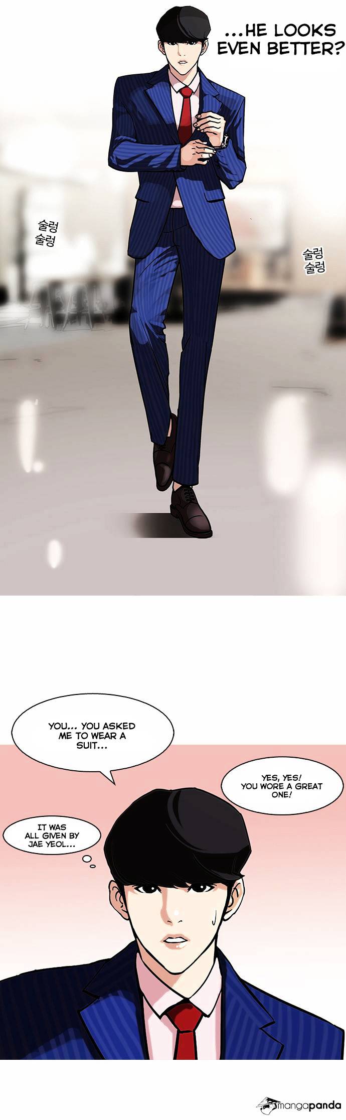 Page 25 of Chapter 75