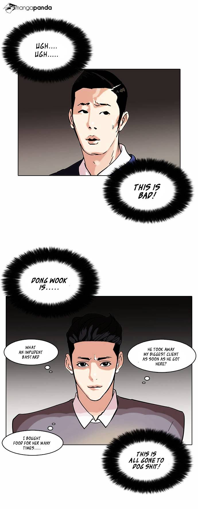 Page 7 of Chapter 76