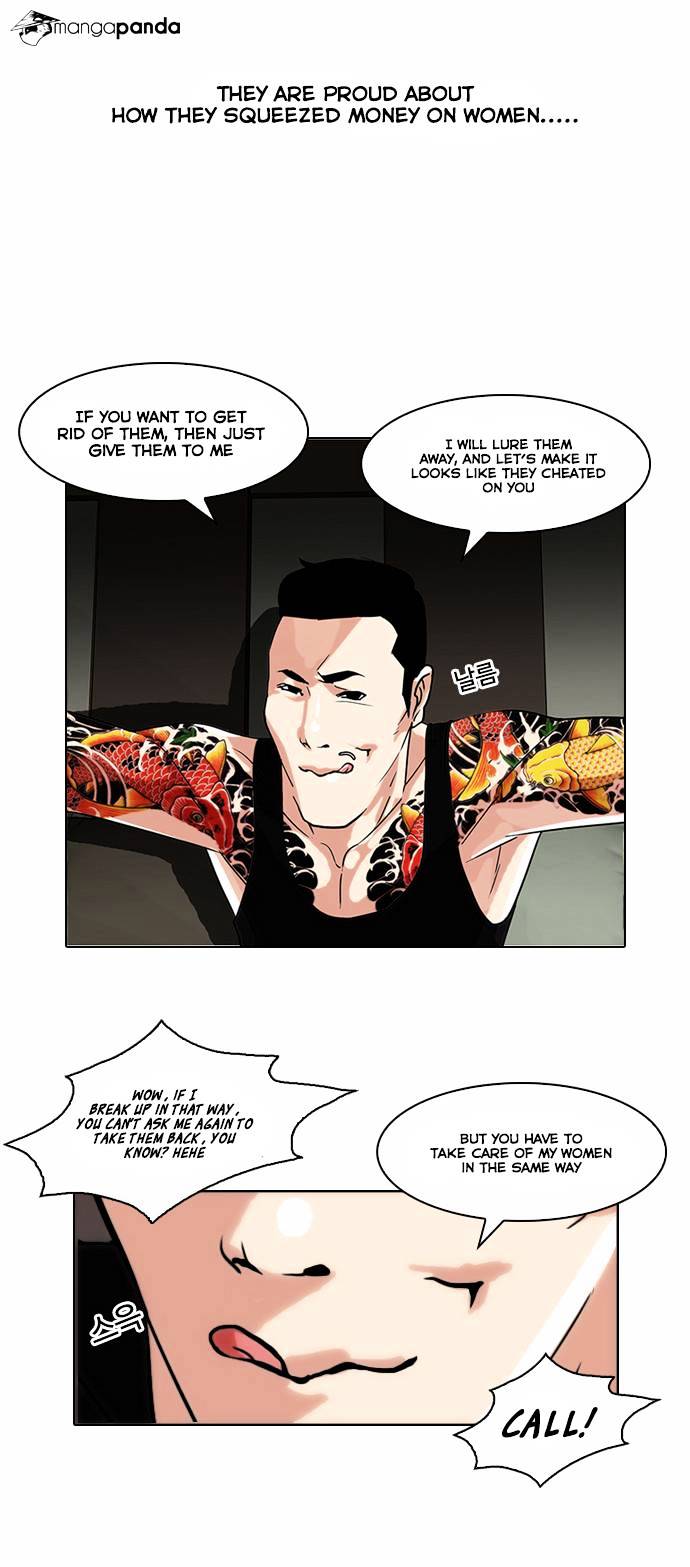 Page 19 of Chapter 76