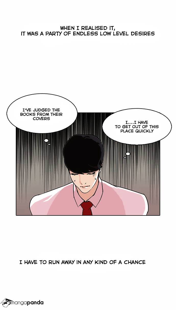 Page 21 of Chapter 76
