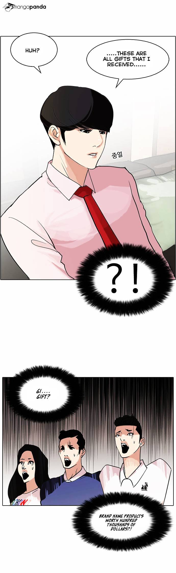 Page 23 of Chapter 76