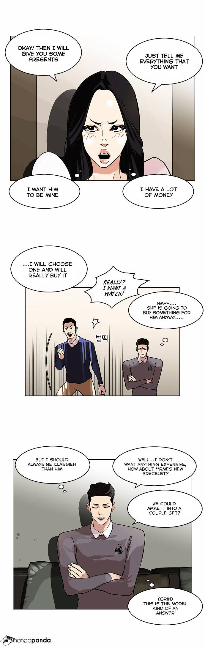 Page 25 of Chapter 76