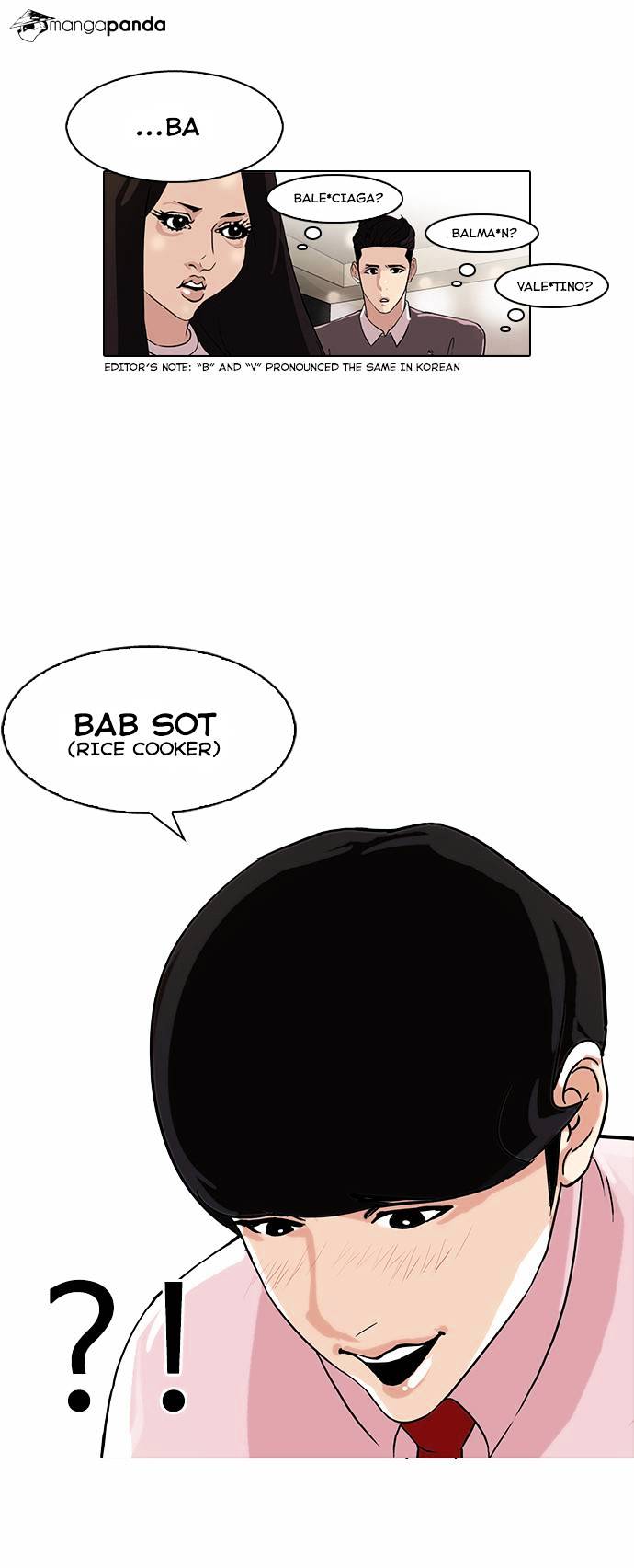 Page 27 of Chapter 76
