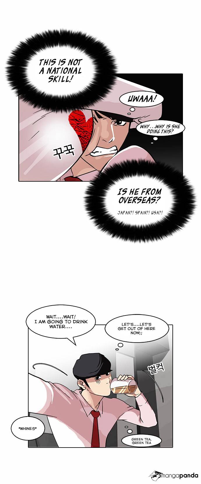 Page 29 of Chapter 76