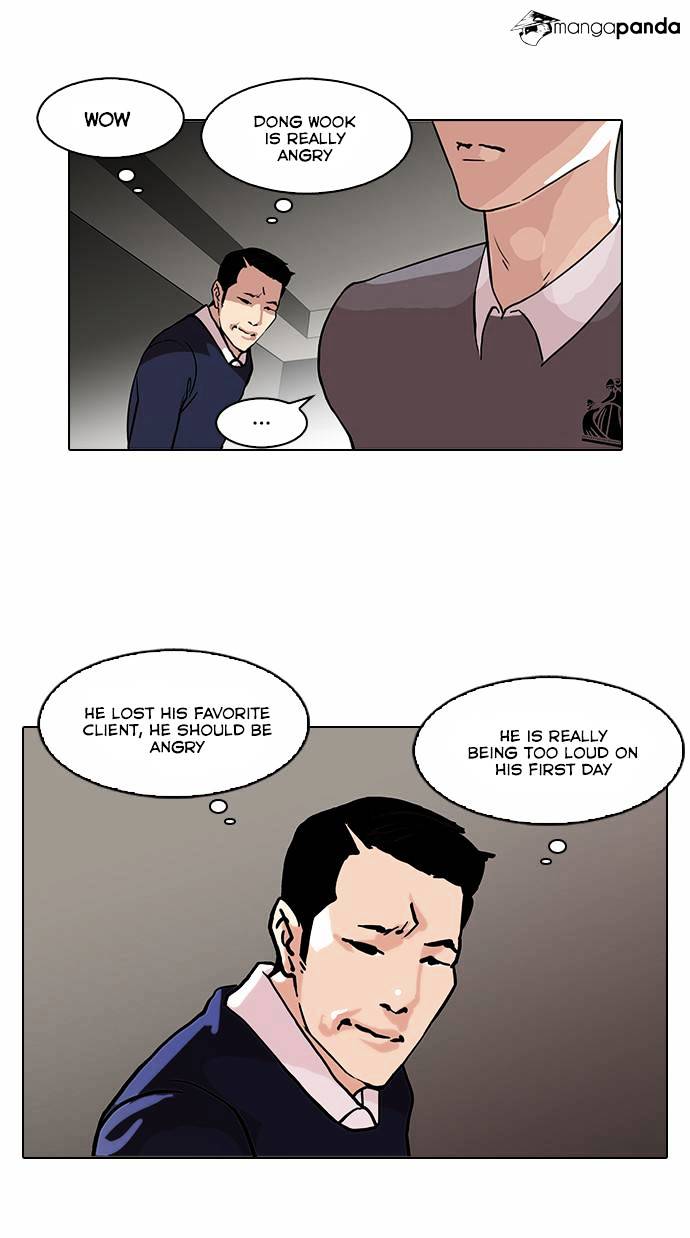 Page 32 of Chapter 76